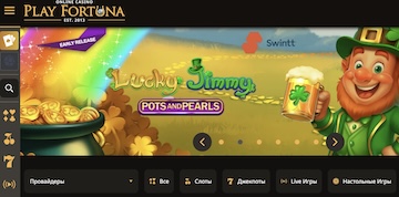 play fortuna официальный сайт